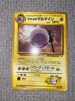 Carte Pokémon Electrode de Major Bob 101 – Pocket Monsters 