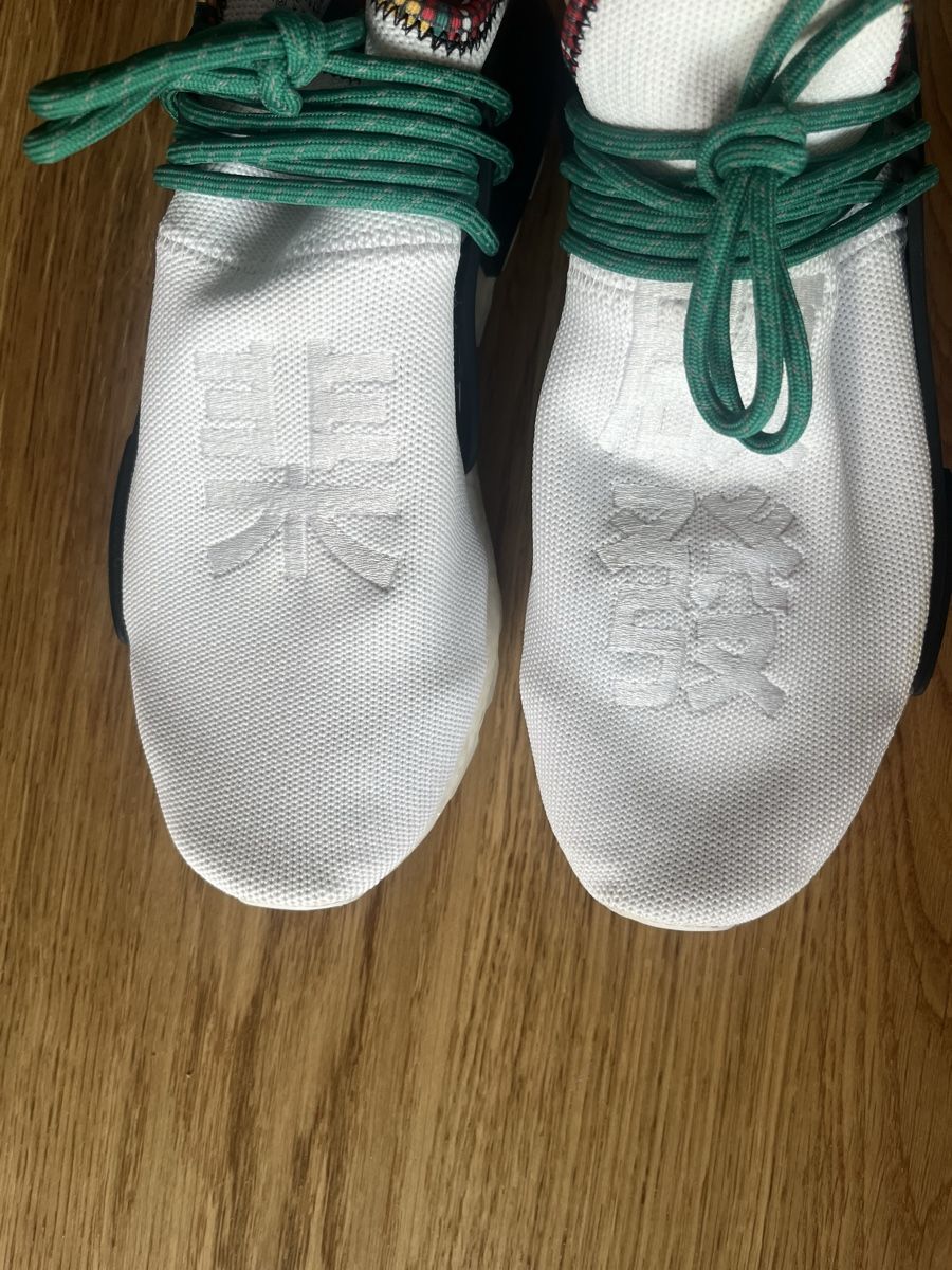 Adidas Herrenschuhe: Adidas NMD Hu Pharrell Williams EU 42 – Gebraucht aus Liebefeld von donetasy 4
