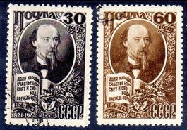 1946 NIKILAI NEKRASSOW CCCP RUSSLAND SOWJETUNION - SO50