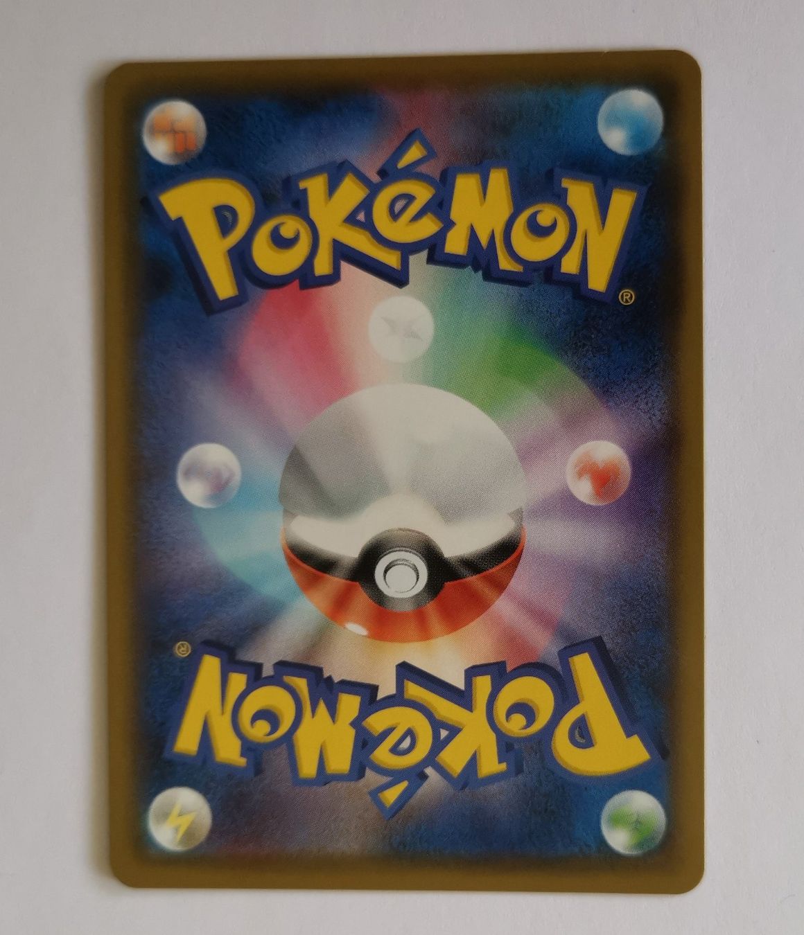 Pokémon Carte collezionabili: Pokémon Riffex V s4a 059 RR - JAP Near Mint – Nuovo (secondo la descrizione) da Mönchaltorf venduto da hiukset 1