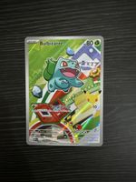 Carte Pokémon Bulbizarre Celebrations 037 - FR 🇫🇷 new mint