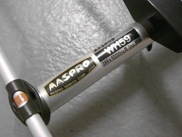 Radiocomunicazione: Maspro 2 m 70 cm Yagi WH-59 – Usato da Steinhausen venduto da Romust 7
