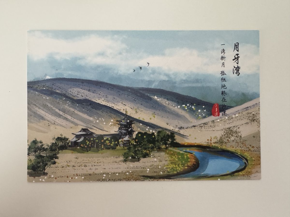 Cartes postales: Postkarte – Neuf (Voir description) à Sins par sum_lv6d