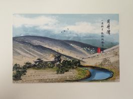 Postkarte
