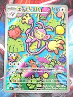 Pokemon Ambipom AR 092/080 M2 Inferno X JP
