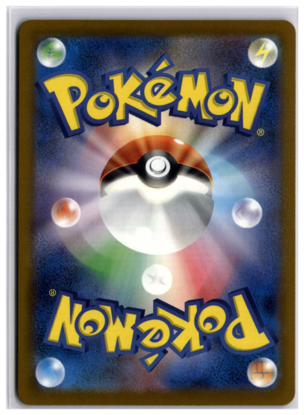Pokémon Carte collezionabili: Misdreavus (m2a 202) AR – Nuovo (secondo la descrizione) da Andwil TG venduto da Artrarecards_Etter 1