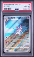 Sylveon Gem Pack 2 PSA 10 Chinese Exclusive Pokémon CN