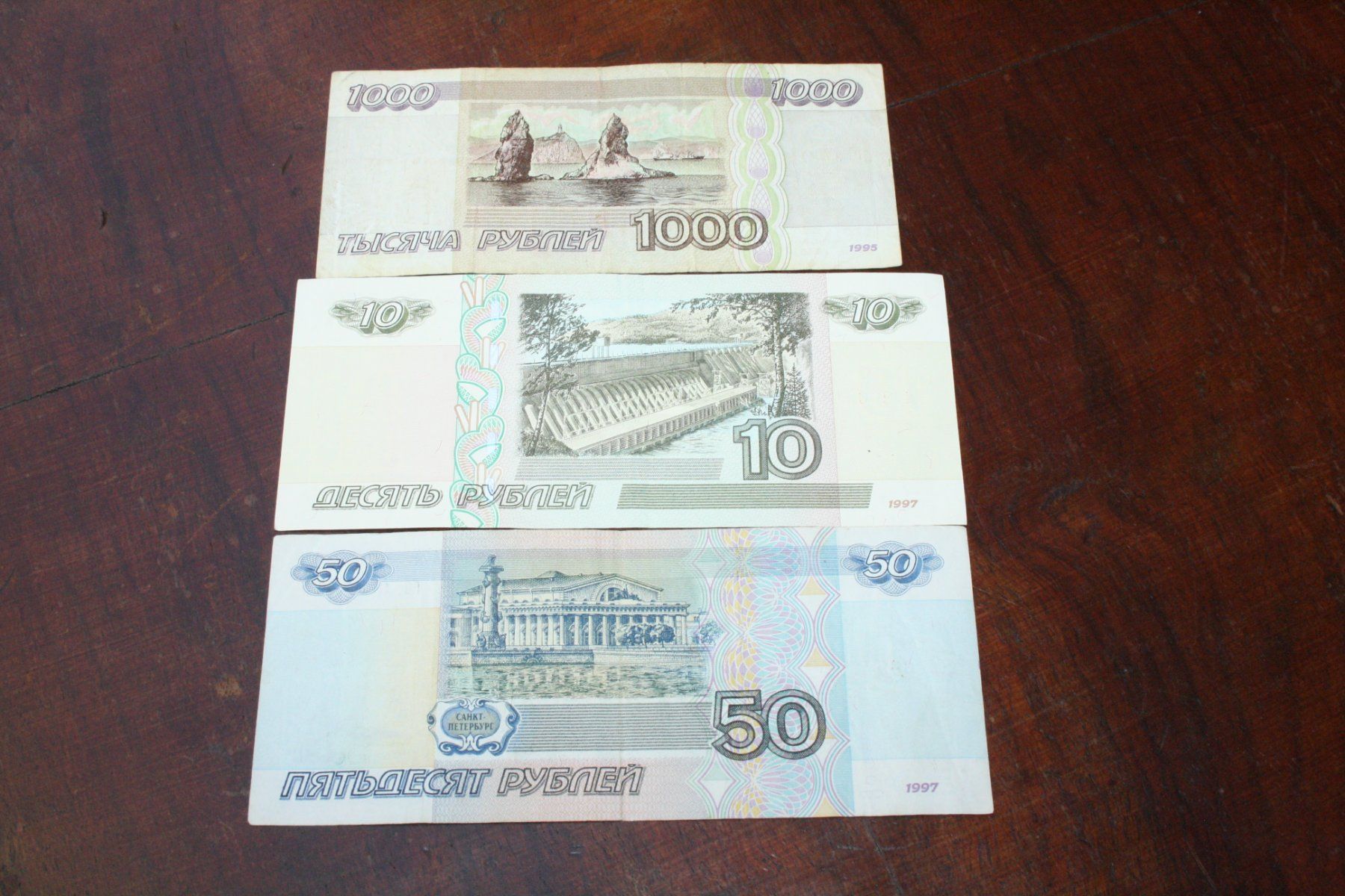Banconote: Bielorussie 3 billets – Usato da Cormondrèche venduto da Hermes.monnaies 1