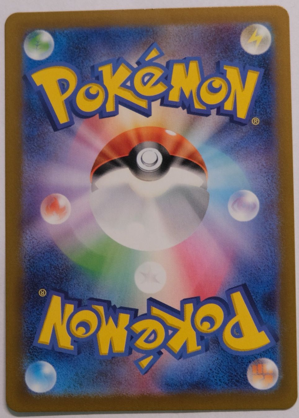 Pokémon Carte collezionabili: Pokemon Code Maniac's Decoding (090/071)Japanese Cyber Judge – Nuovo (secondo la descrizione) da Baar venduto da crisbe1 1