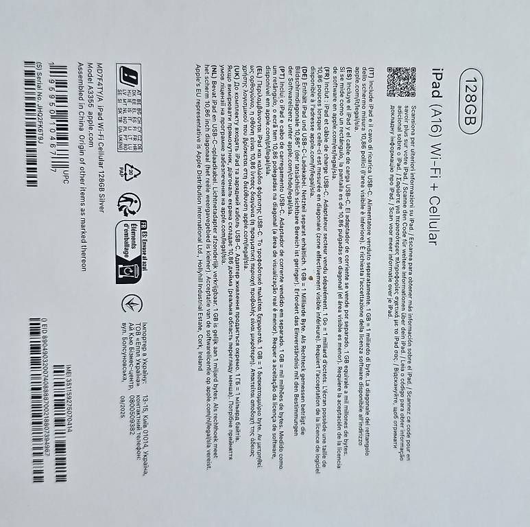 Tablet PC: Apple Ipad air 11 2025 – Usato da Aesch BL venduto da mmo_2lqx 1