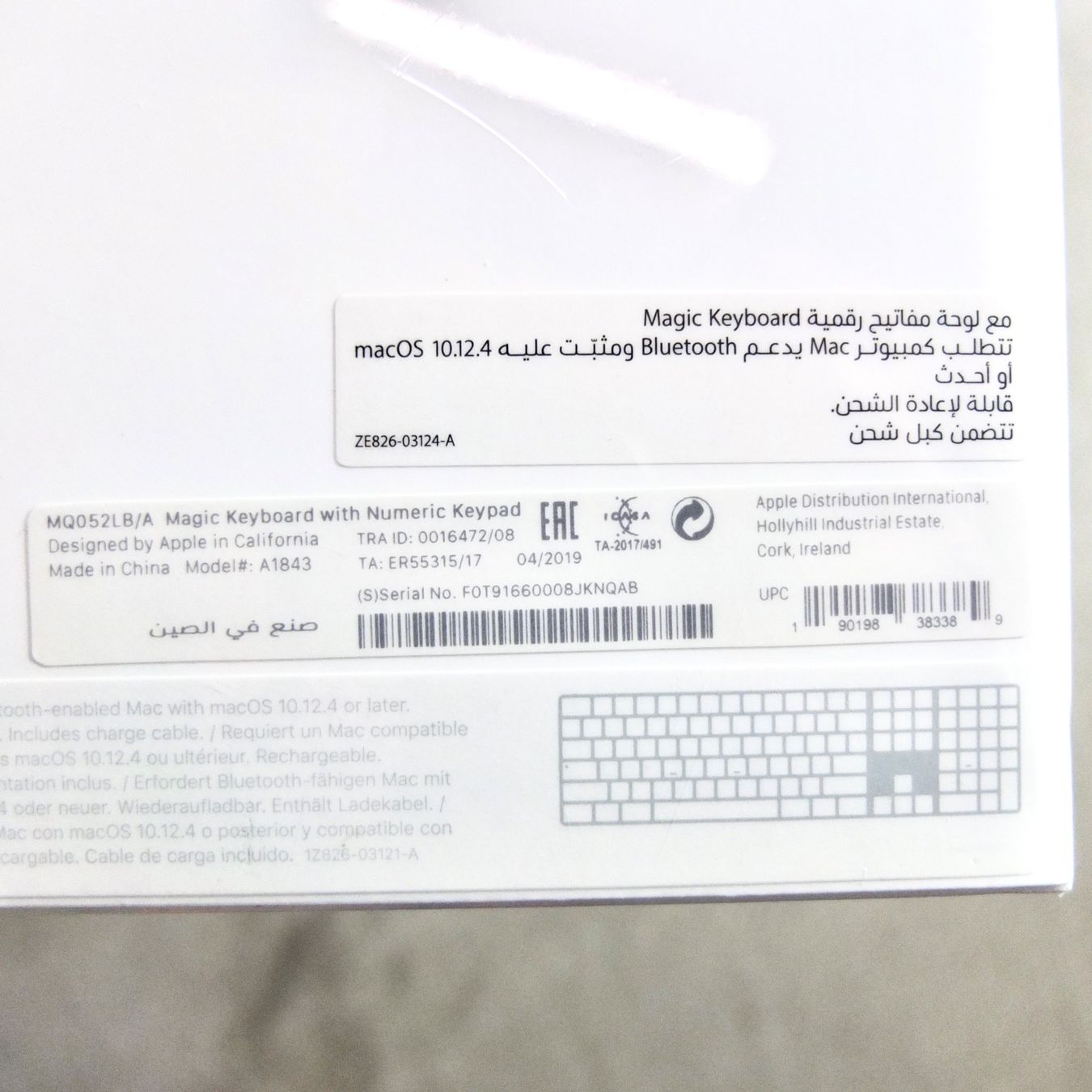 Apple Tastiere: Apple Magic Keyboard Modell A1843 – Arabisch/Persisch – Nuovo e nell'imballaggio originale da Basel venduto da Brocki-auf-dem-Wolf 4
