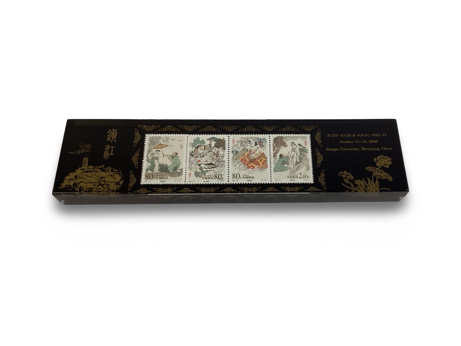Tutti i francobolli: Chinesische Briefmarken Set – Usato da Zürich venduto da Restwert_Zuerich