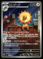 Heliolisk #201 Pokemon Japanese Mega Dream Ex m2a