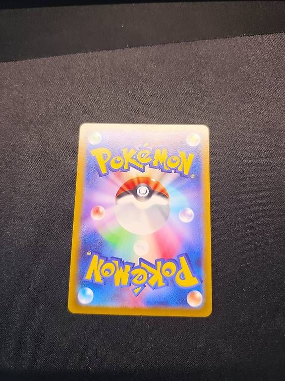 Pokémon Carte collezionabili: Pokémon Worker 119/098 s12 Paradigm Trigger Japanese – Usato da Carona venduto da OnePieceday26 1