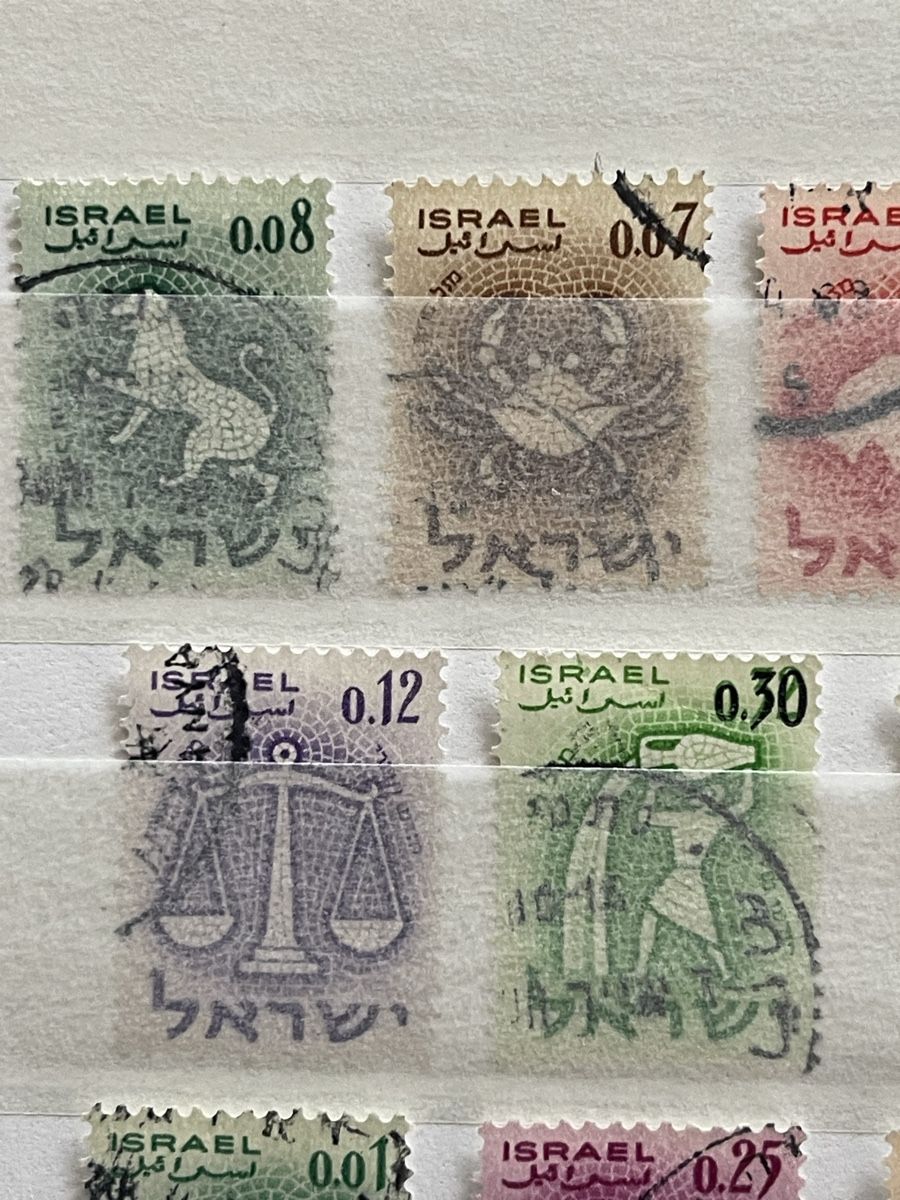 Tutti i francobolli: Briefmarken Israel  Motive Sternzeichen  – Usato da Bern venduto da TamSham 1