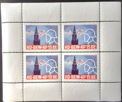 HD-Bewachung Kp 15 BE, 2.WK, Wi HD-Bew 61-3
