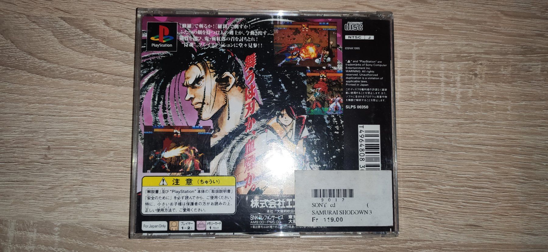 Spiele: Japan Version !!! Samurai Shodown 3 – Gebraucht aus St.Gallen von Wdragon 1