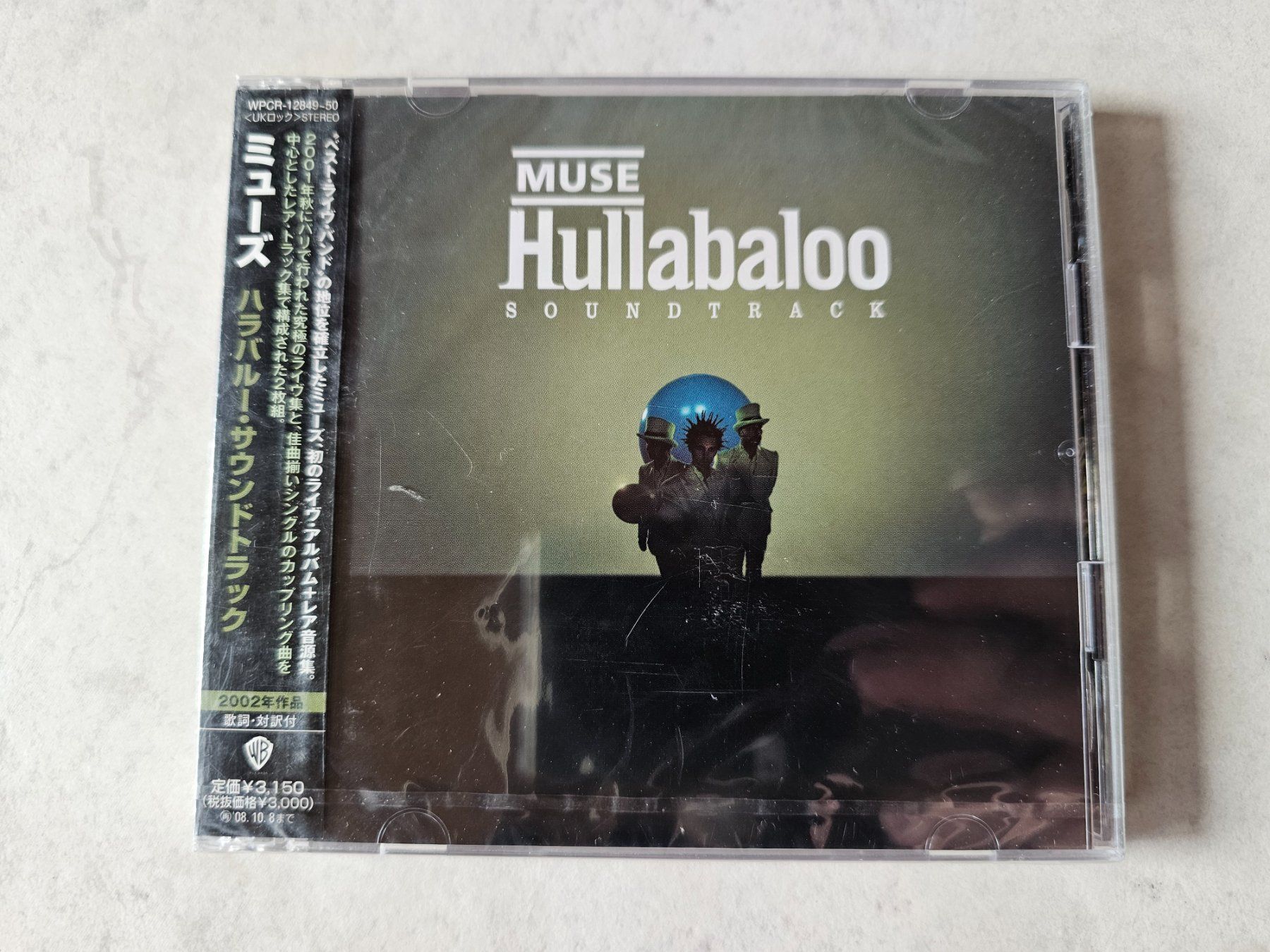 CD: Muse - Hullabaloo / 2 CD Japan Edition Fabrikneu – Nuovo e nell'imballaggio originale da Schneisingen venduto da backstore24