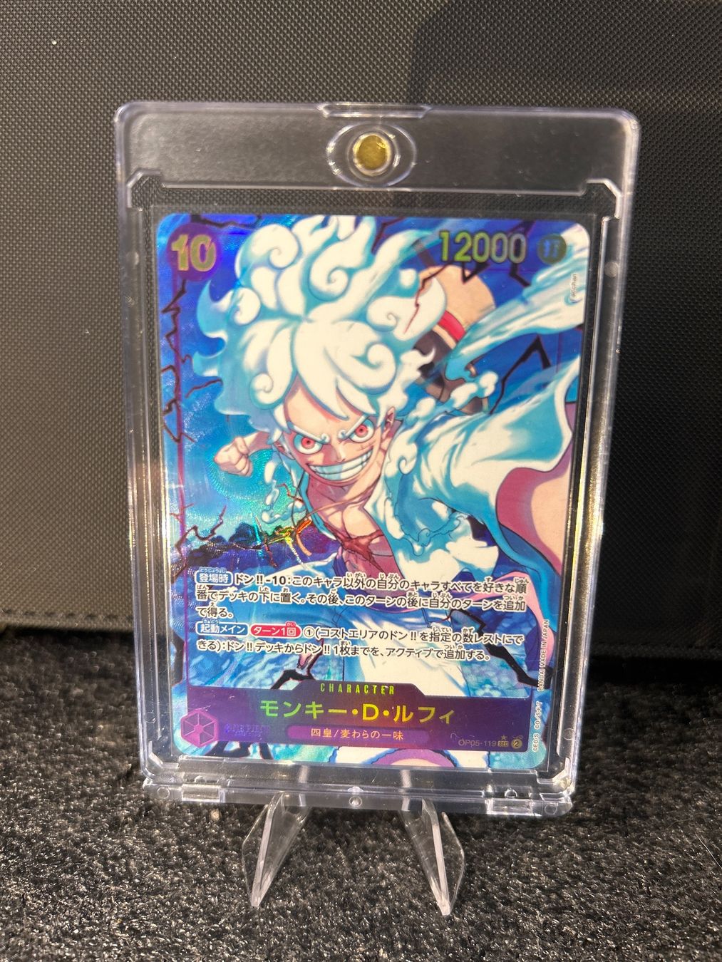 Bandai Carte collezionabili: Monkey D. Luffy OP05-119 SEC Parallel – Nuovo e nell'imballaggio originale da Torricella venduto da SwissTCGCard