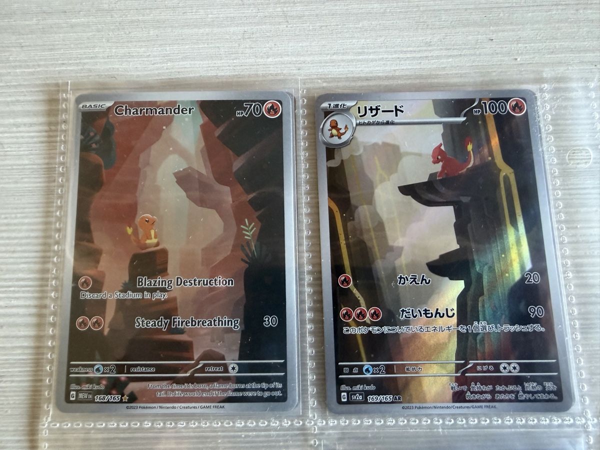 Pokémon Cartes à collectionner: Carte Pokémon Charmander & Lizard Inglese e Jappo – Neuf (Voir description) à S. Pietro par nap_9xjt
