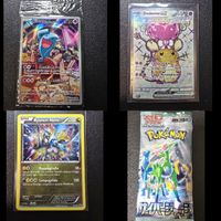 Pokemon Cards Lot (13 cards & 1 pack)