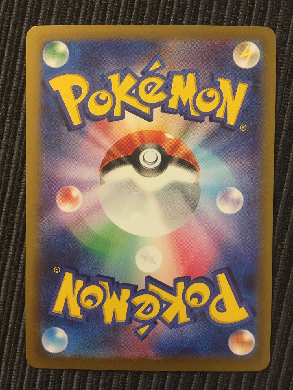 Pokémon Carte collezionabili: Pokemon Sv2a 151 Starmie Masterball Reverse Japan – Nuovo (secondo la descrizione) da Wabern venduto da Collectfun 1