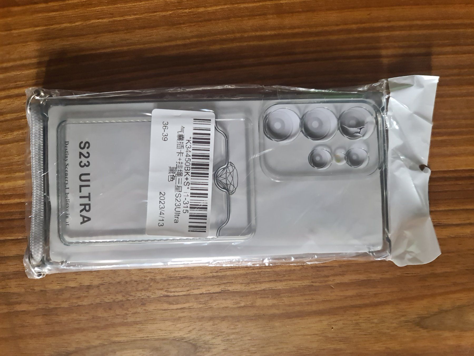 Cover & Protezioni schermo: Samsung S23 Ultra Hülle neu – Nuovo e nell'imballaggio originale da Opfikon venduto da rockqueen666
