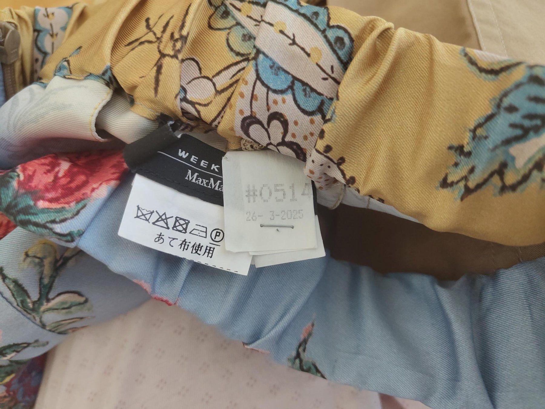 Max Mara Röcke: Max Mara Rock Grösse XS-S – Gebraucht aus Zürich von ale_7k2j 6