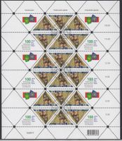 1230 Bogen Europamarke "100 Jahre Pfadi mit FD-Stempel