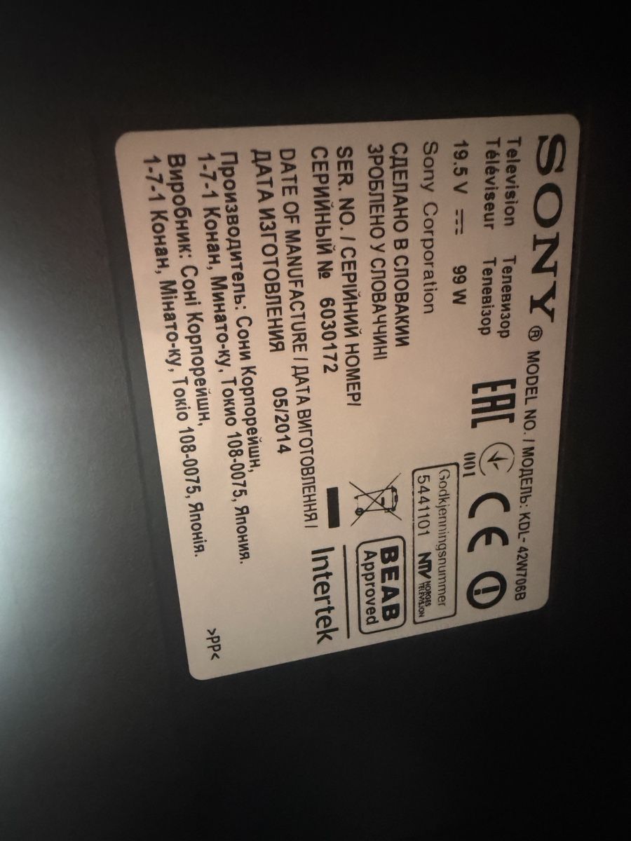 Sony Televisori: Sony KDL-42W706B Smart TV – Usato da Trimbach venduto da SABO-61 8