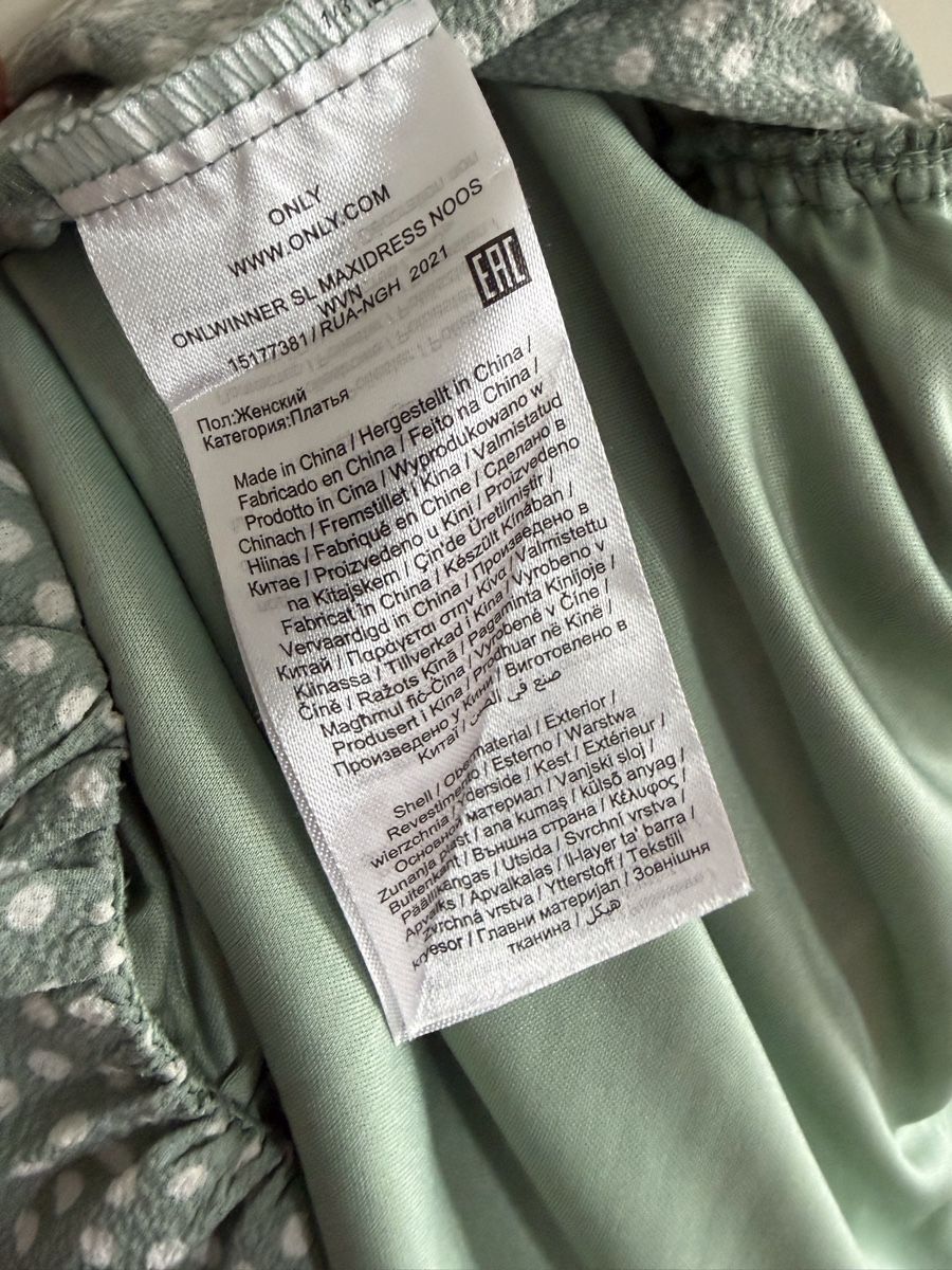 Only Kleider: Robe longue ONLY  – Gebraucht aus Le Noirmont von Fanny_ 4