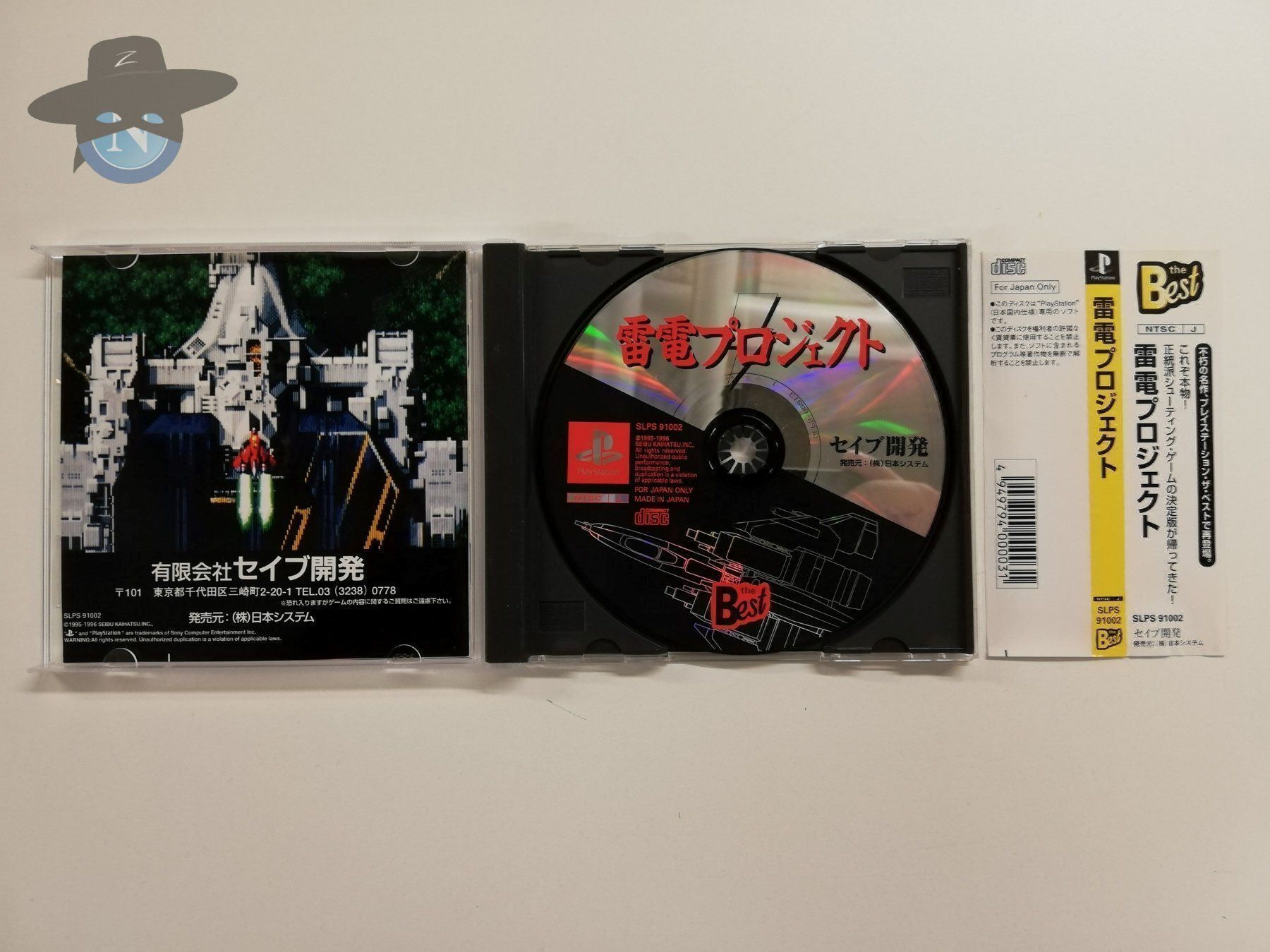 Sony Giochi: Raiden Project    / JAPAN / NTSC-J / JAP – Usato da St. Gallen venduto da zorro_dc 2