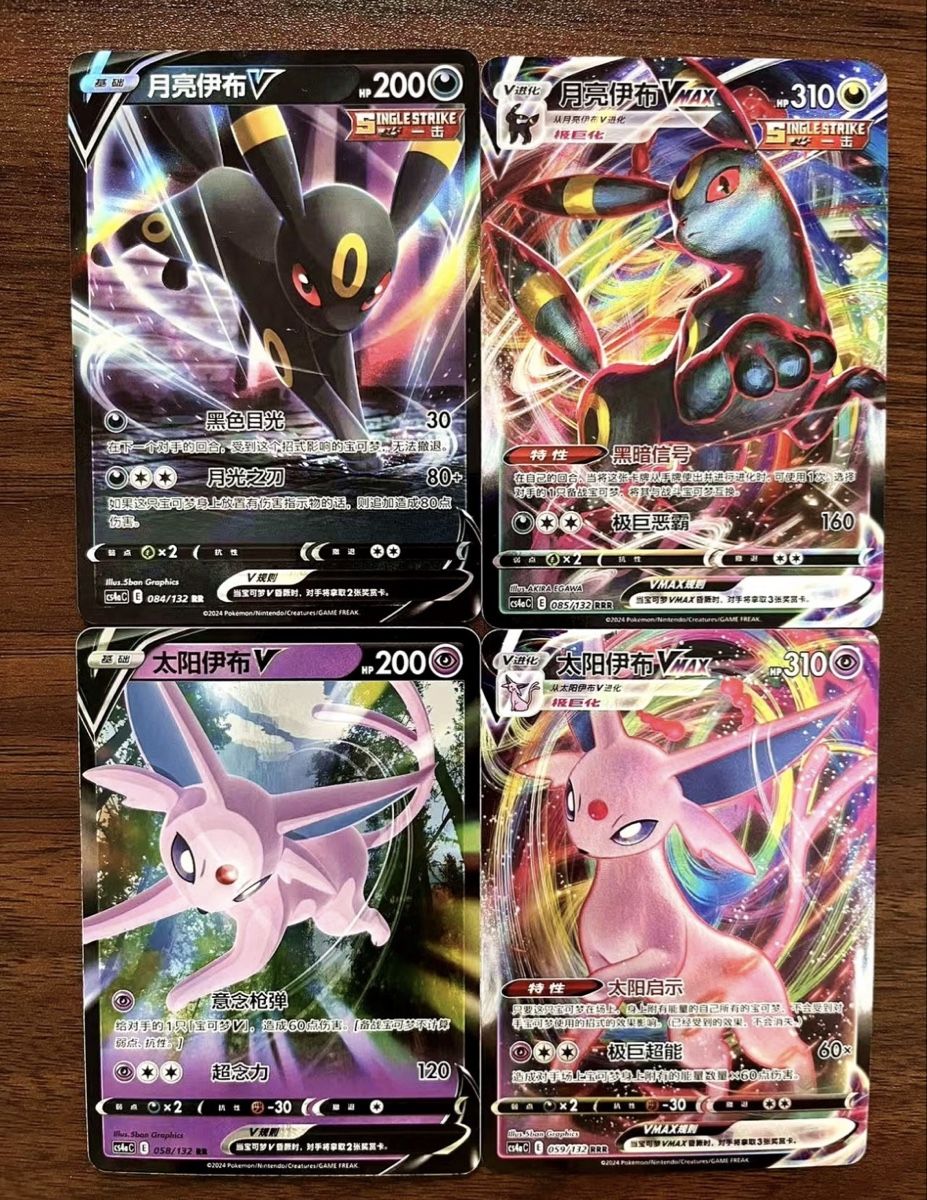 Pokémon Carte collezionabili: 16 Pokemon Karten Set – Nuovo (secondo la descrizione) da Lausen venduto da and_f9qn 2