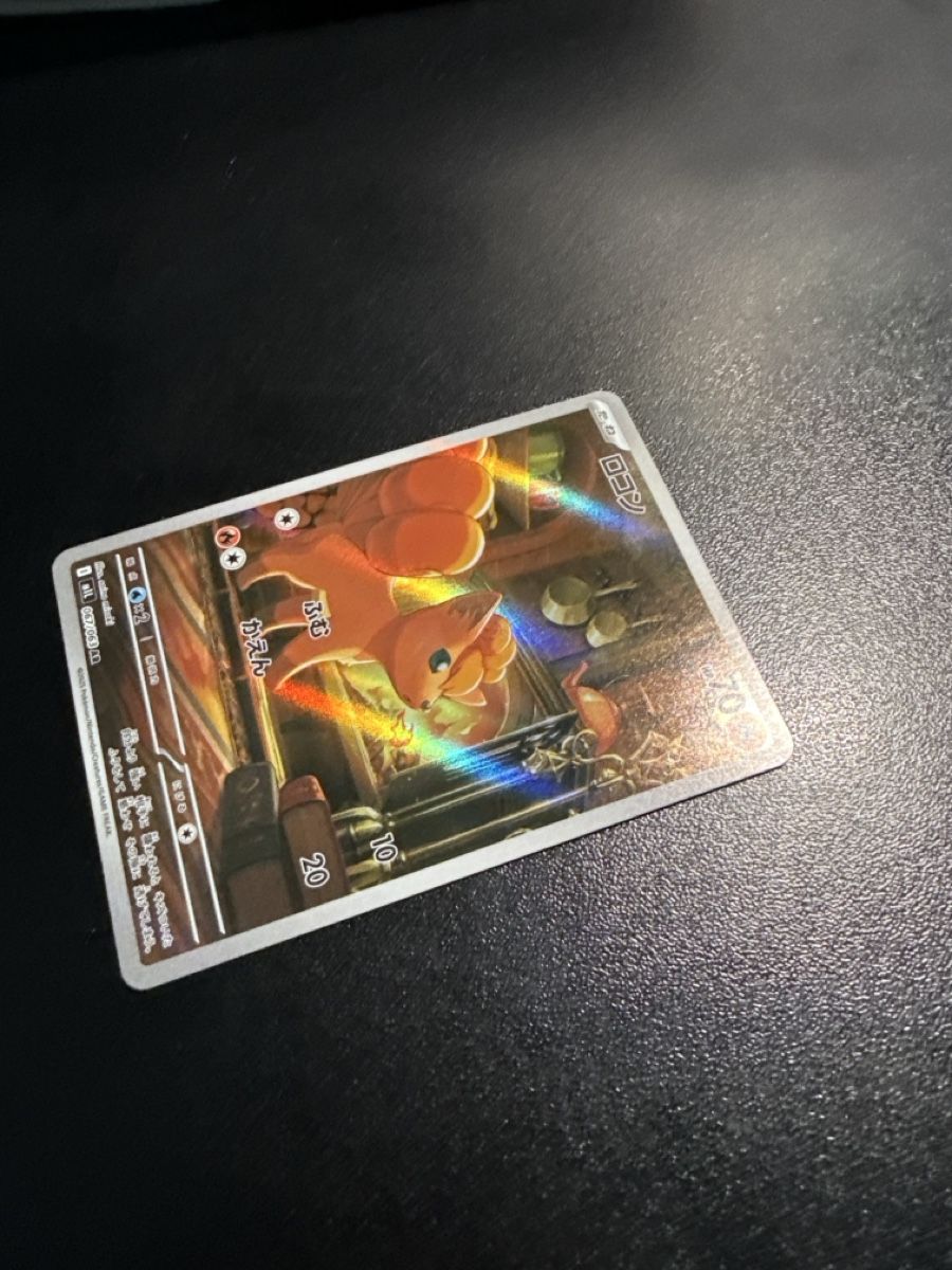 Pokémon Cartes à collectionner: Vulpix M1L 067/063 – Neuf (Voir description) à Dübendorf par godpack 2