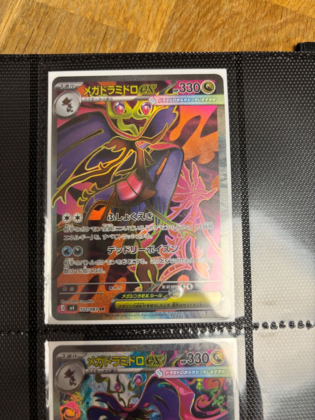 Pokémon Carte collezionabili: Mega Dragalge Pokémon Set – Nuovo e nell'imballaggio originale da Amriswil venduto da thi_r29m 2
