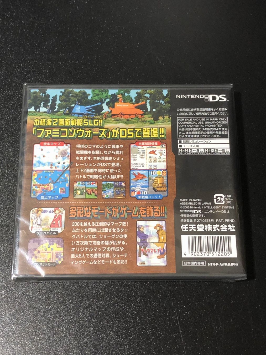 Nintendo Giochi: Famicom Wars Nintendo DS Japan Import NEU – Nuovo e nell'imballaggio originale da Wil SG venduto da NICK222 1