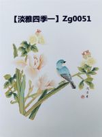 Kreuzstich/Cross Stich Blumen mit Vogel