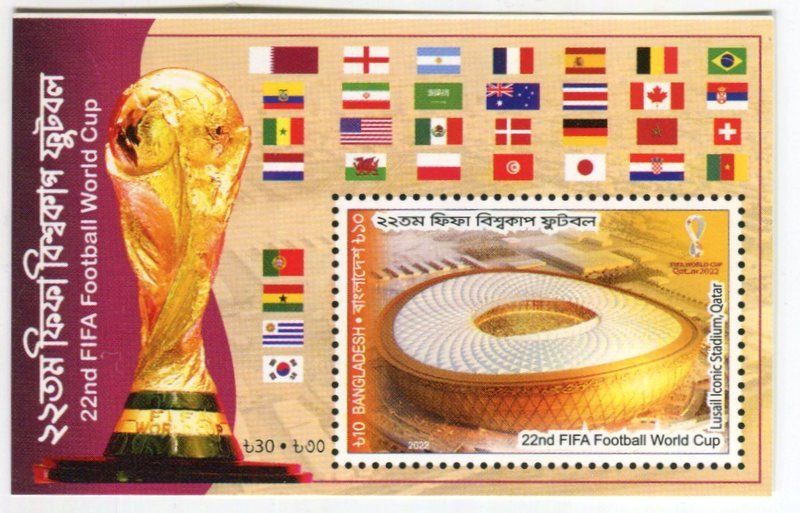 Tous les timbres: Block "Fussball". Bangladesch. – Neuf avec emballage d'origine à Basel par Butsch5