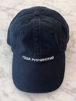 Gosha Rubchinskiy Baseball Cap