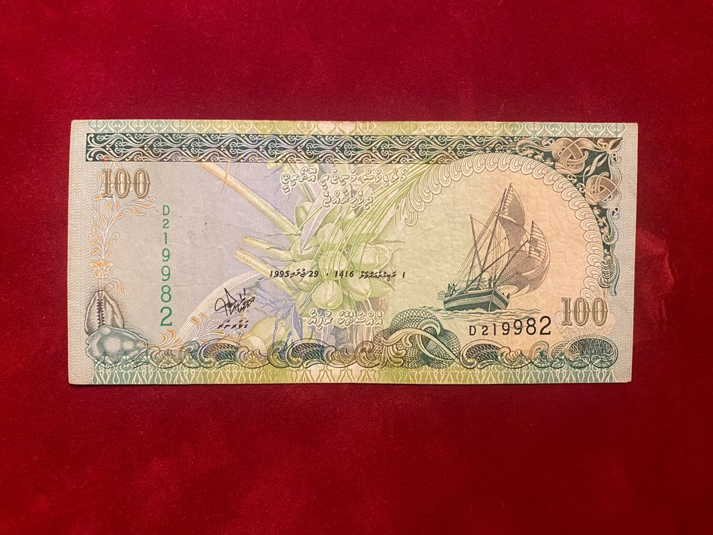 Malediven 100 Rufiyaa 1995 (Gebraucht) in Naters für CHF 11 – mit ...