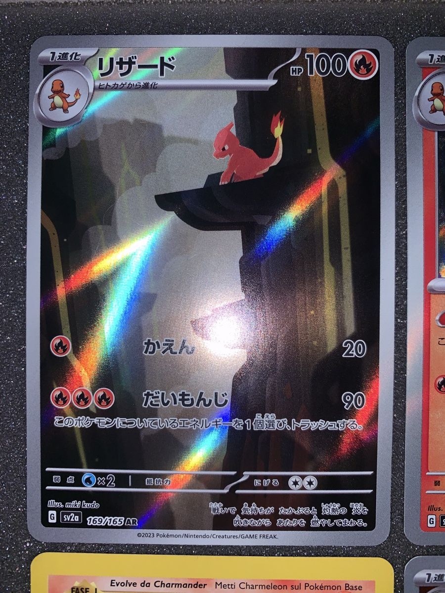 Pokémon Cartes à collectionner: Charmeleon 169/165 + 8 Charmeleon  – D'occasion à Bironico par ars_z6lb 1