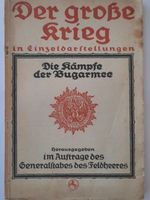 Kämpfe der Bugarmee, Der Grosse Krieg in Einzeldarstellungen