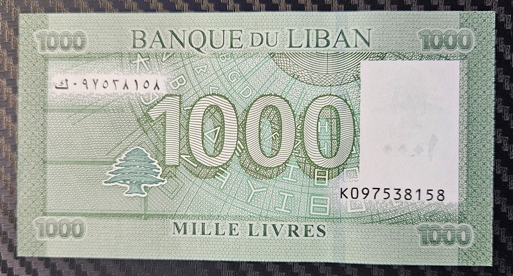 Banconote: Liban 100,000 Livres UNC Serie E05 _2 + offre – Nuovo (secondo la descrizione) da Cousset venduto da Patricio77 1