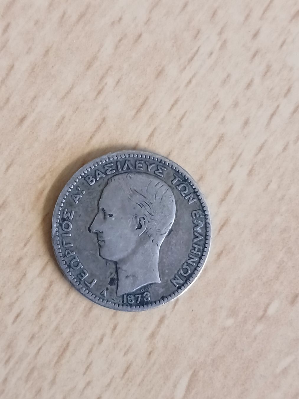 Alle Münzen: Griechische Drachme 1873 Silber – Gebraucht aus Langrickenbach von Davy_Jones