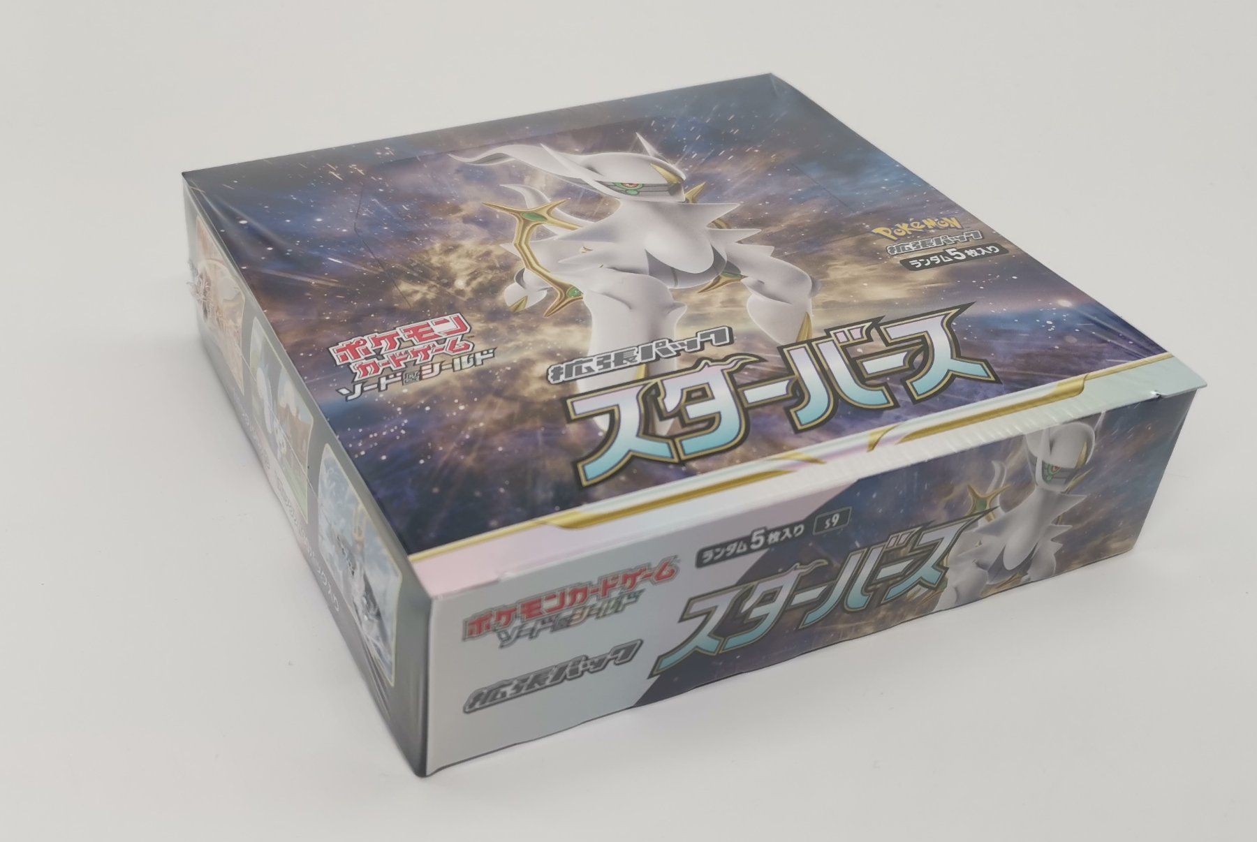 Carte collezionabili: Pokemon S9 Star Birth Display JP – Nuovo e nell'imballaggio originale da Niederglatt ZH venduto da RetroBros 3