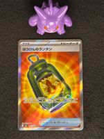 Pokémon Storm Emeralda - Adventuring Lantern m6 097 JP