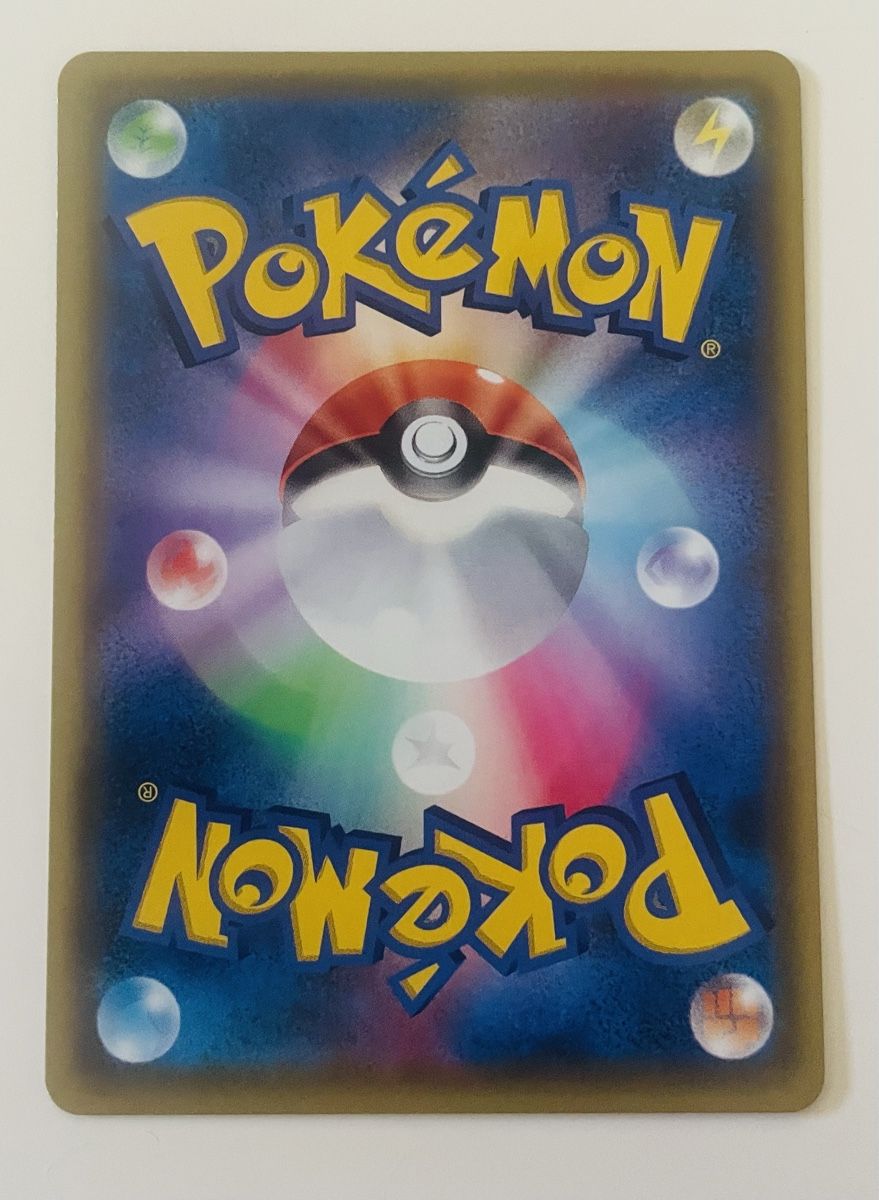 Pokémon Sammelbilder & Trading cards: Crobat V – Neu (gemäss Beschreibung) aus Zürich von Uglybuddha 1