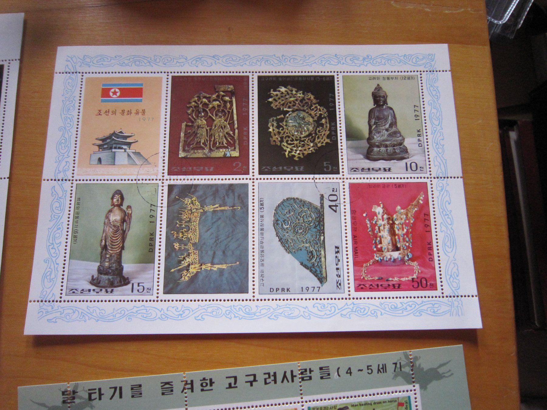 Alle Briefmarken: LOT CHOREA Sammlung Block ab nur 75 RP – Gebraucht aus Gordola von Polentaefung 2