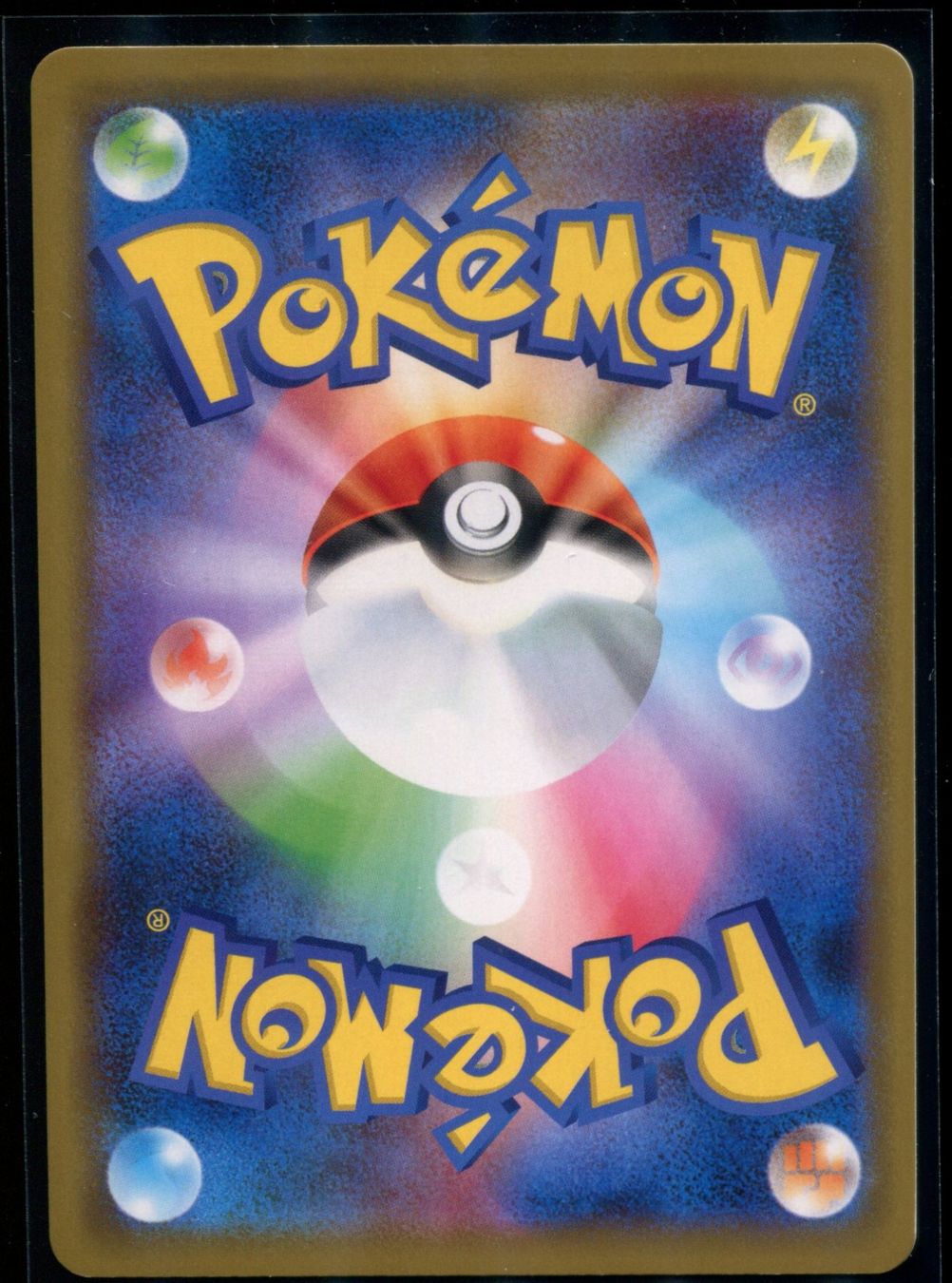 Pokémon Sammelbilder & Trading cards: Pokémon - Mega Sableye & Tyranitar GX (SM11 054) – Gebraucht aus Cortaillod von CelestiumCards 1