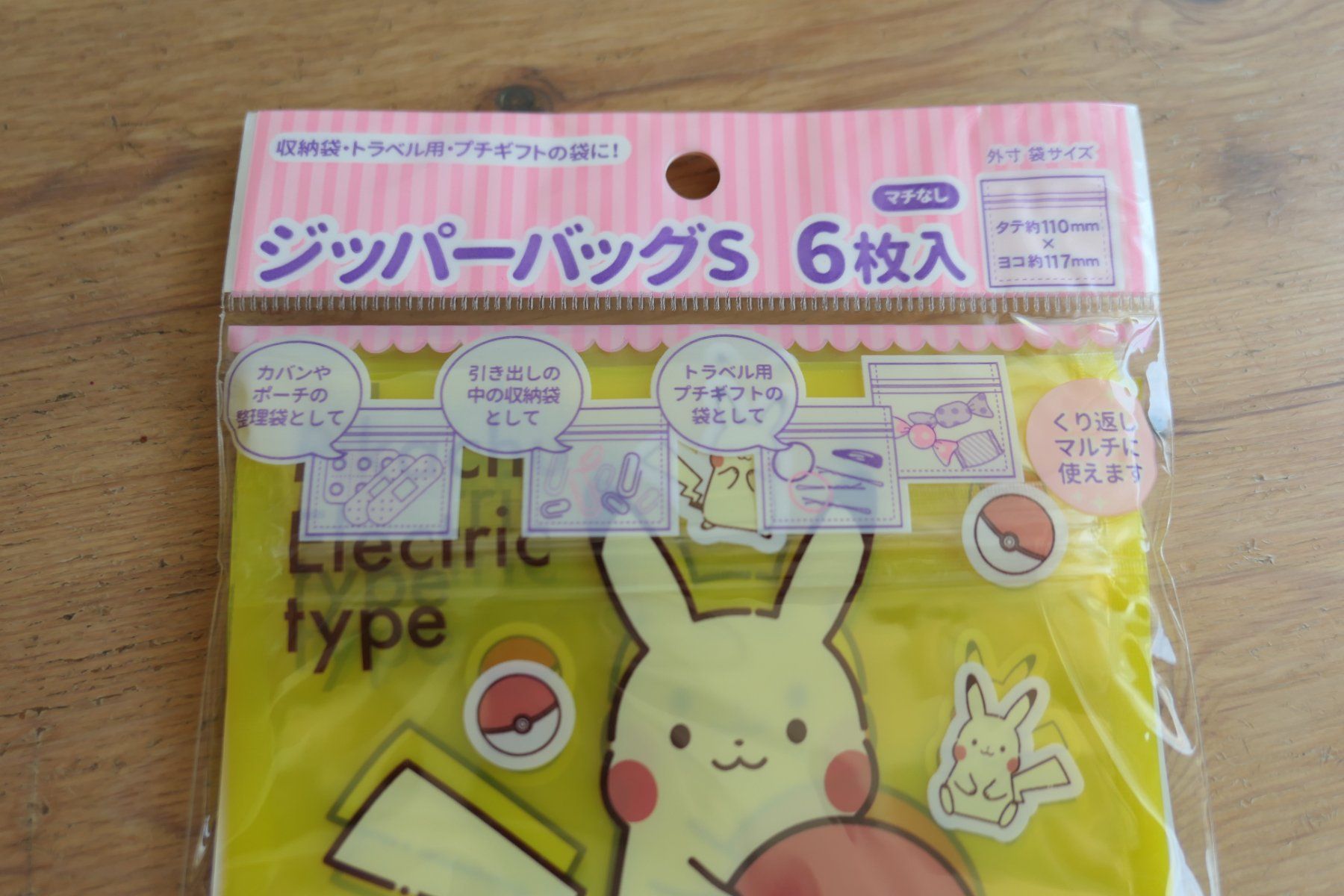 Borse: Pokemon Pikachu - Fancy Zip Bag Grip Beutel – Nuovo (secondo la descrizione) da Ettiswil venduto da maimaiswiss 1